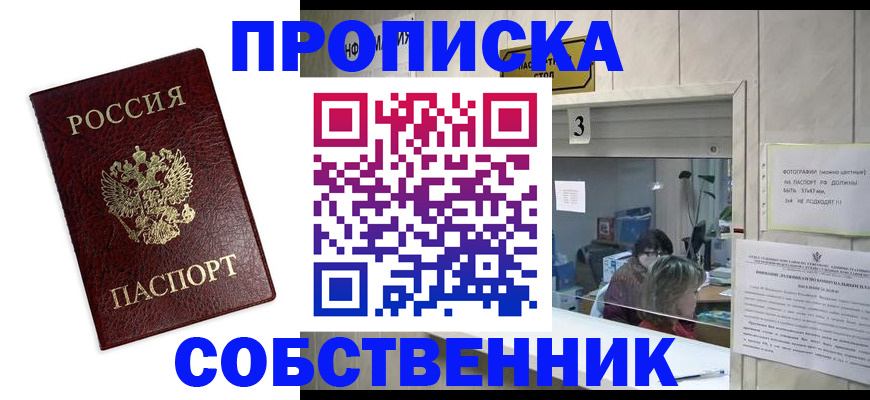 регистрация для школы в Новоалександровске